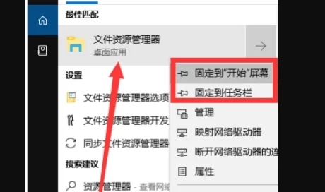 Win10怎么打开资源管理器？打开资源管理器的五种方法介绍