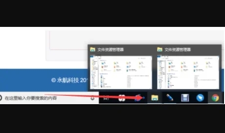 Win10怎么打开资源管理器？打开资源管理器的五种方法介绍