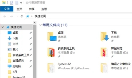 Win10怎么打开资源管理器？打开资源管理器的五种方法介绍