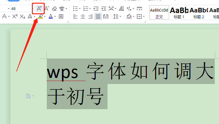 wps字体怎么调大于初号？wps设置字体大于初号方法