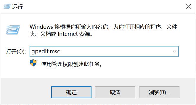 知识兔 Win10 64位 LTSC 企业版 V2023