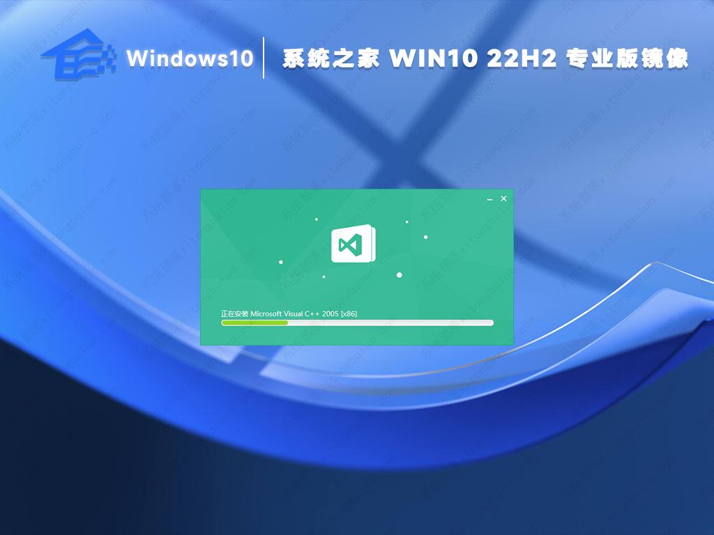 知识兔win10专业版下载 windows10 22h2正式版镜像下载(永久激活)