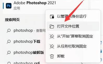 知识兔 Win10 LTSC X64 适度精简版