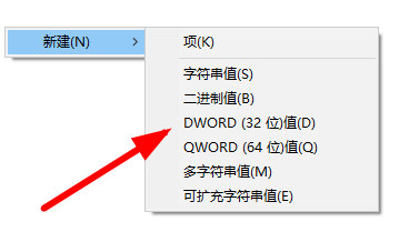 Windows10 22H2极限精简纯净版 V19045.2913