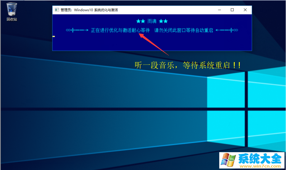  雨 滴win10 64位1703-250 专业版精简版