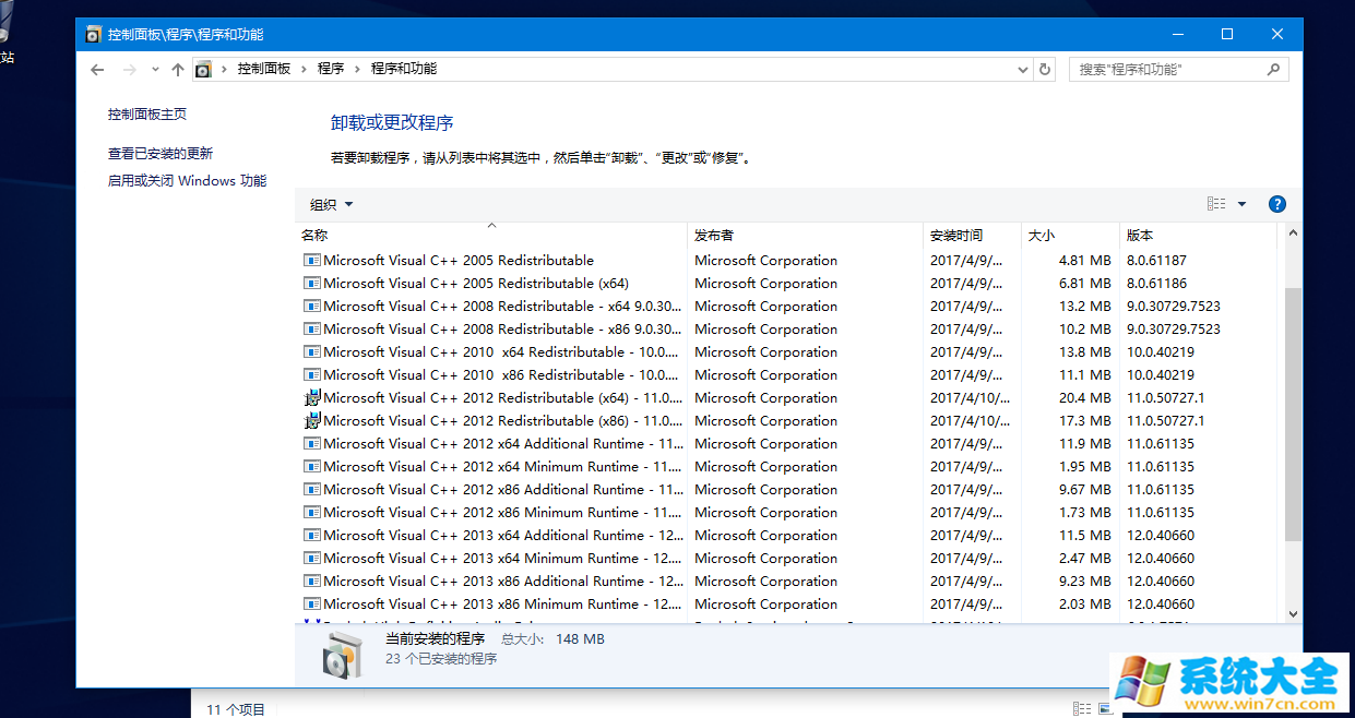  雨 滴win10 64位1703-250 专业版精简版