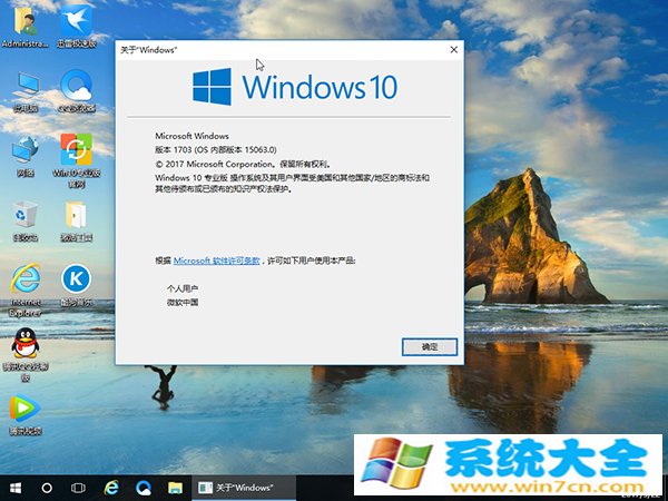 win10系统下载_win10专业版下载_win10 64位下载