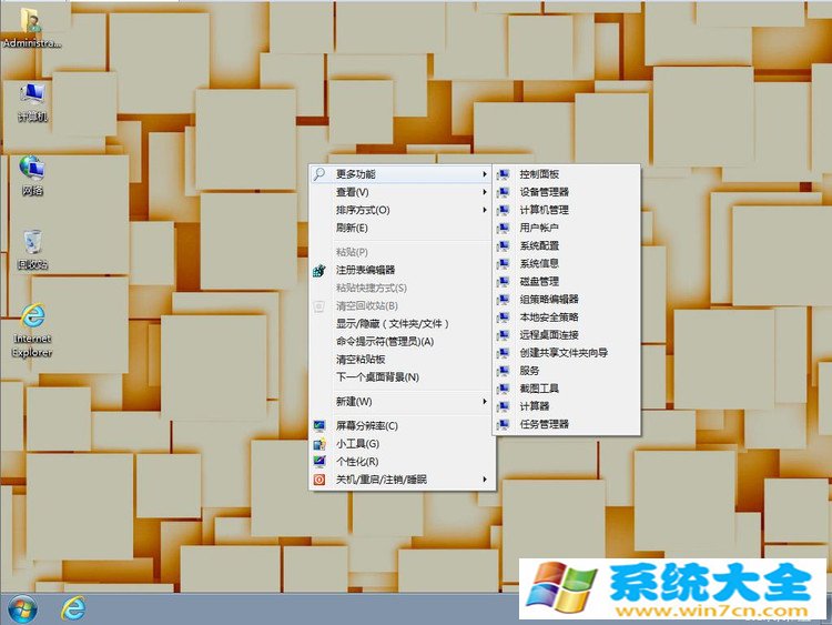 win10系统下载 GHOST WIN10 32位 64位 专业版 V7.6