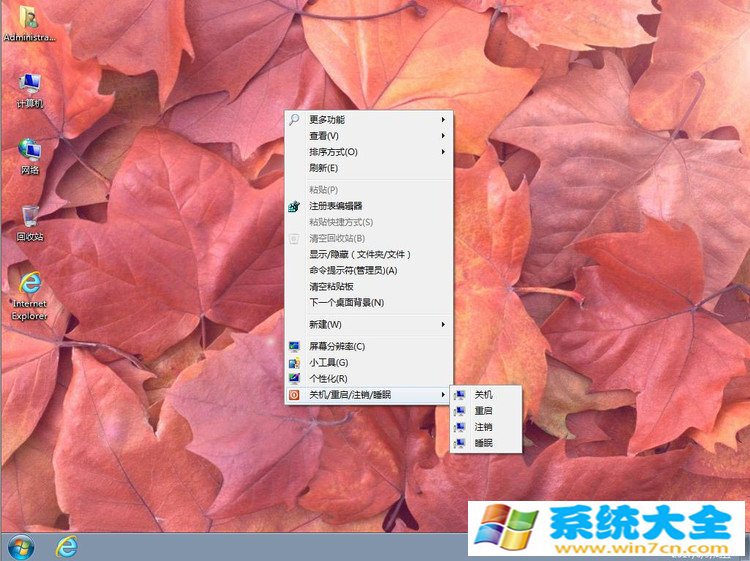 win10系统下载 GHOST WIN10 32位 64位 专业版 V7.6