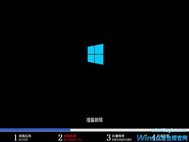 win10专业版iso_win10正版系统 2017-10