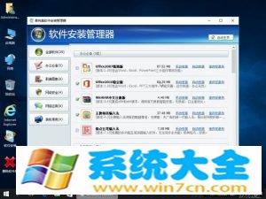 Win10系统下载 完美科技WIN10 1703特别版（32&6纯净版