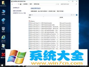 Win10系统下载 完美科技WIN10 1703特别版（32&6纯净版