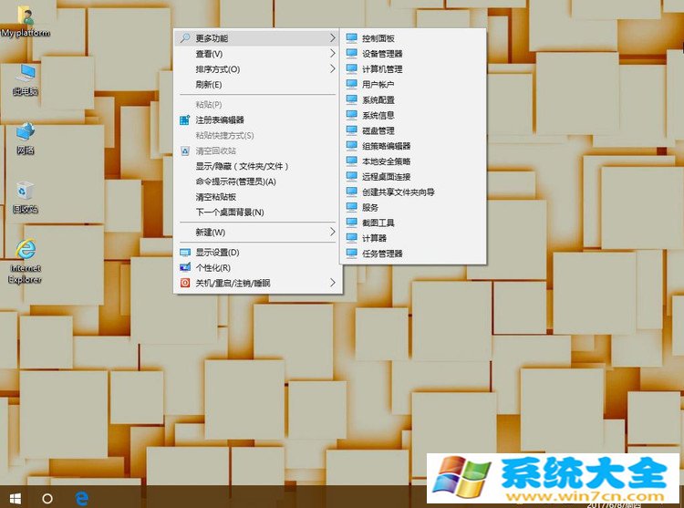 Win10系统下载 绿叶 Win10x86x64专业版、企业版_纯净