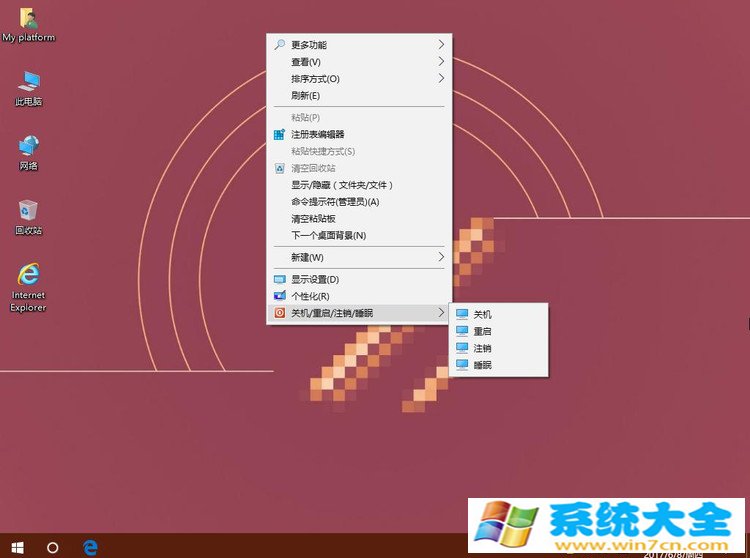 Win10系统下载 绿叶 Win10x86x64专业版、企业版_纯净