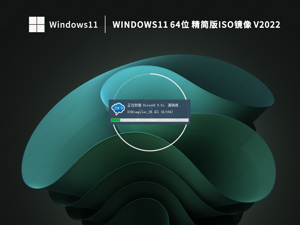 知识兔Ghost win11 22H2专业版ISO镜像(最新驱动包免激活)下载