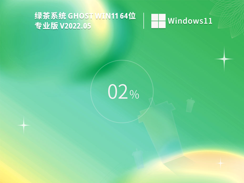 绿茶系统 Ghost Win11 64位下载_绿茶系统Win11免费激活版iso镜像下载