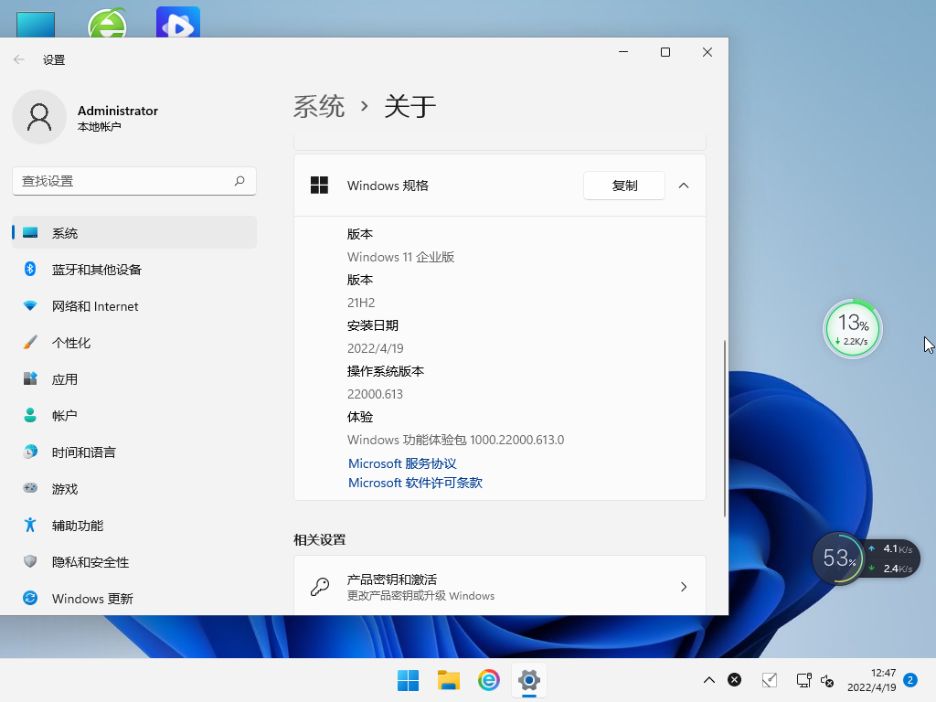 不忘初心win11企业版精简下载_最新Windows11优化纯净版系统镜像下载