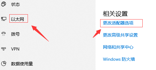 Win10打开steam提示错误103怎么办？