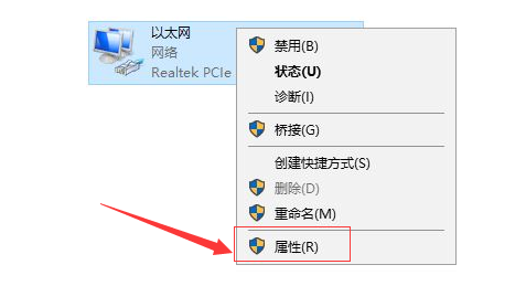 Win10打开steam提示错误103怎么办？