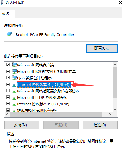 Win10打开steam提示错误103怎么办？