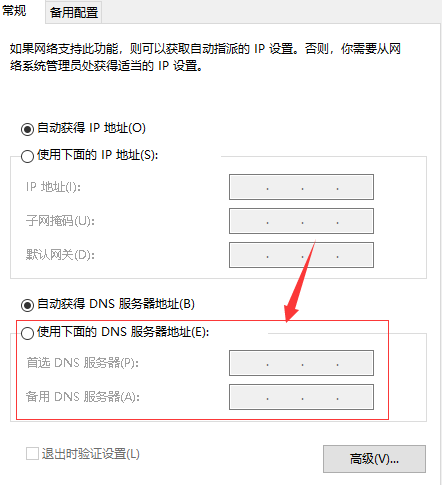 Win10打开steam提示错误103怎么办？