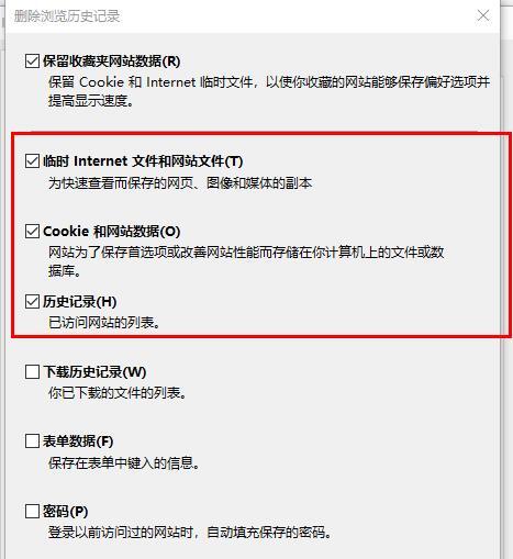 win10关闭edge浏览器提示无响应怎么操作？