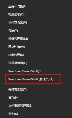 win10关闭edge浏览器提示无响应怎么操作？