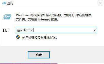 win11电脑提示内置管理员无法激活此应用怎么解决？