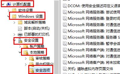 win11电脑提示内置管理员无法激活此应用怎么解决？