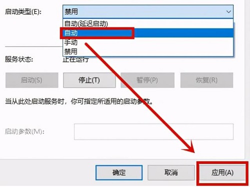 win11蓝屏错误代码0x0000005怎么解决？