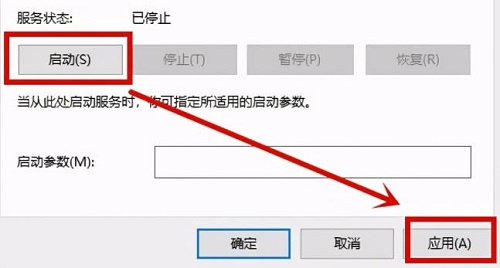 win11蓝屏错误代码0x0000005怎么解决？