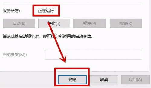 win11蓝屏错误代码0x0000005怎么解决？