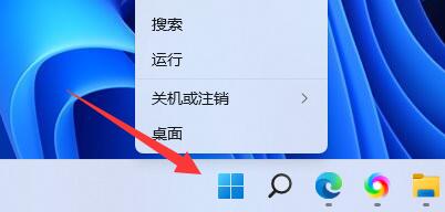 Win11 23H2如何修改pin码？Win11 23H2修改pin码的方法