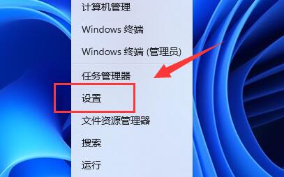 Win11 23H2如何修改pin码？Win11 23H2修改pin码的方法