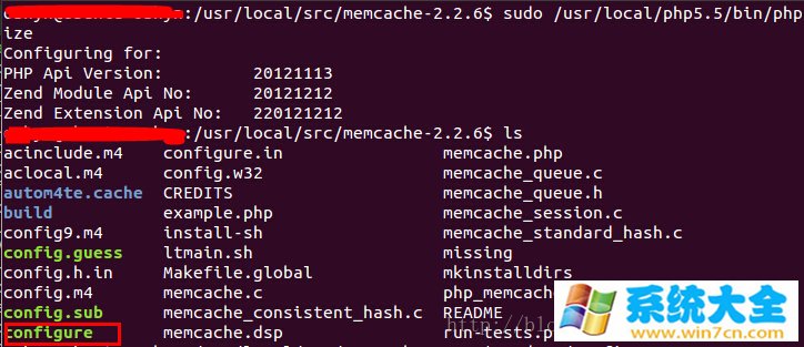 linux安装php与memcache过程记录(2)