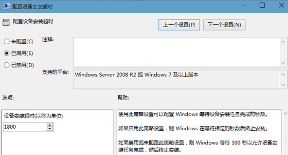 Win10专业版关机提示该内存不能为read怎么解决？