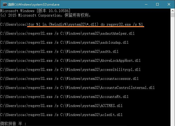 Win10重启该内存不能为read怎么办？