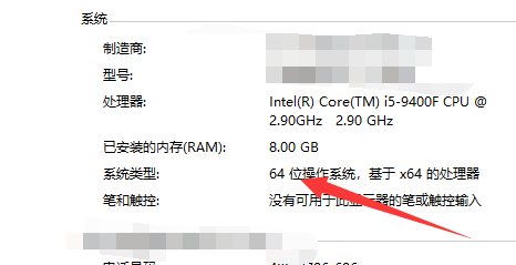 win10系统提示不是有效的win32应用程序解决方法分享