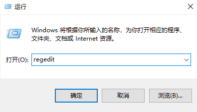 win10系统提示不是有效的win32应用程序解决方法分享