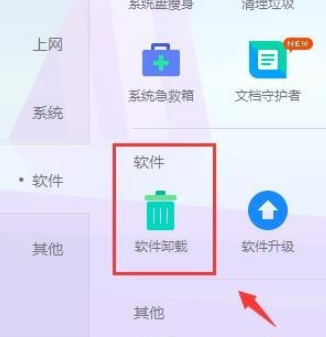 Win7不是有效的Win32应用程序如何解决？