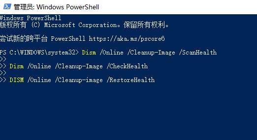 Win11 explorer.exe无响应桌面卡死怎么解决？