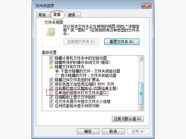 Explorer.exe服务器运行失败怎么办？explorer.exe无响应桌面卡死解决方法