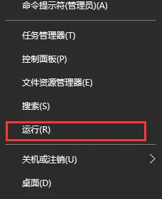 Win10应用商店卸载灰色怎么回事？Win10应用商店卸载灰色问题解析