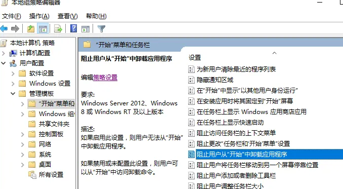 Win10应用商店卸载灰色怎么回事？Win10应用商店卸载灰色问题解析