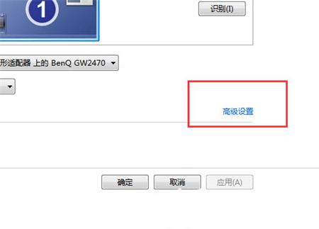 Win7超频黑屏怎么办_Win7超频黑屏解决教程一览