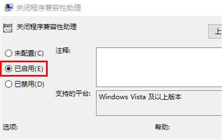 Win7英雄联盟(LOL)无法初始化图形设备新解决方法