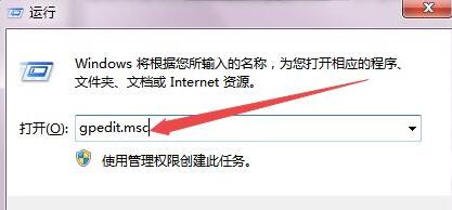 win7鼠标驱动安装被策略阻止怎么办