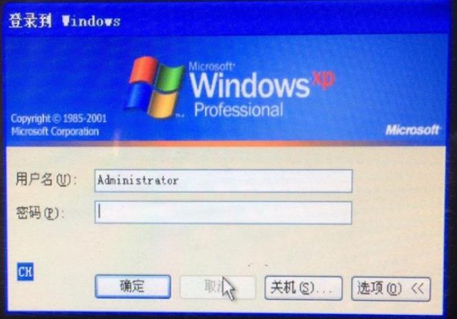 win7忘记密码如何绕过密码登录