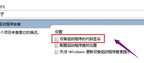 win7台式机安装显卡驱动失败原因和解决方法