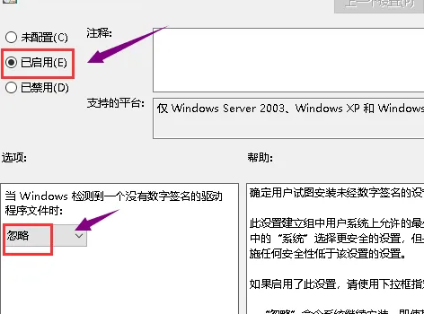 win7台式机安装显卡驱动失败原因和解决方法